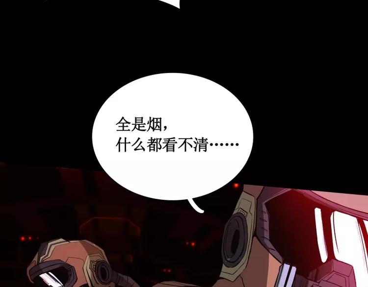 第15话 危急时刻17