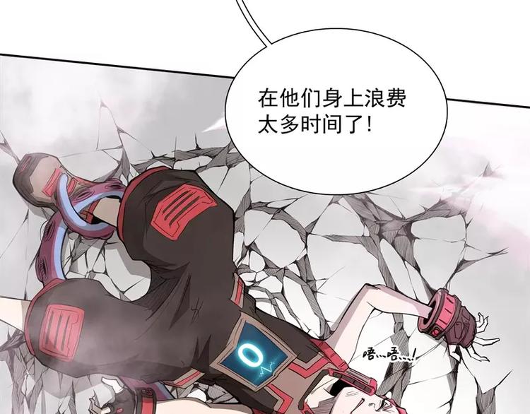 第43话 你，还好吧7