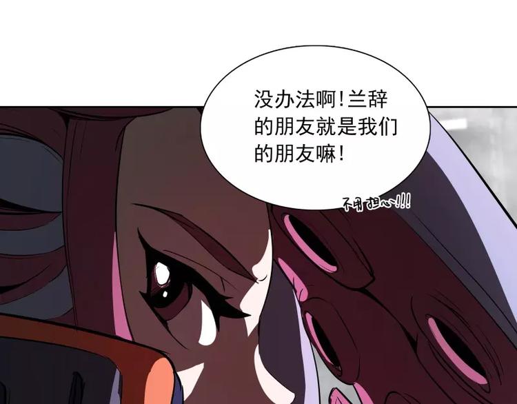 第40话 小不点74