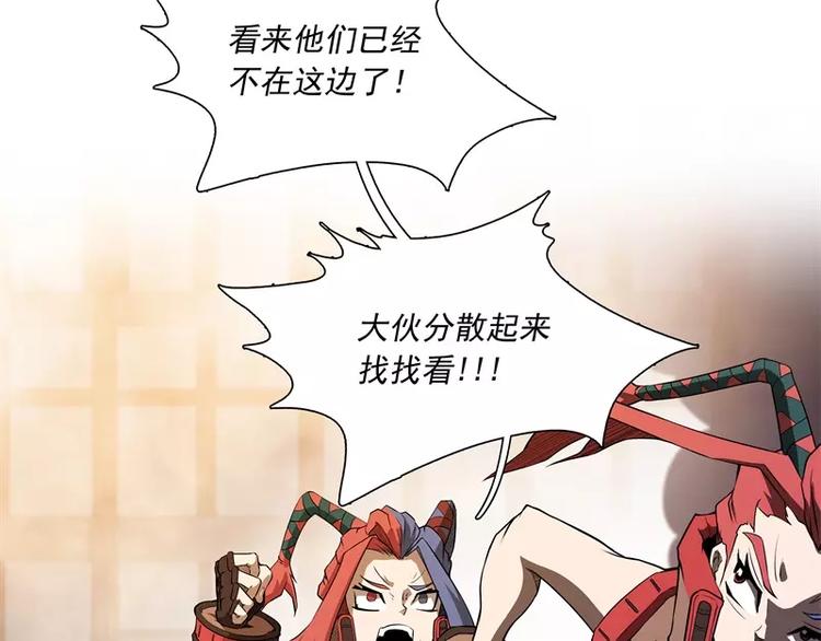 第48话 争第一17