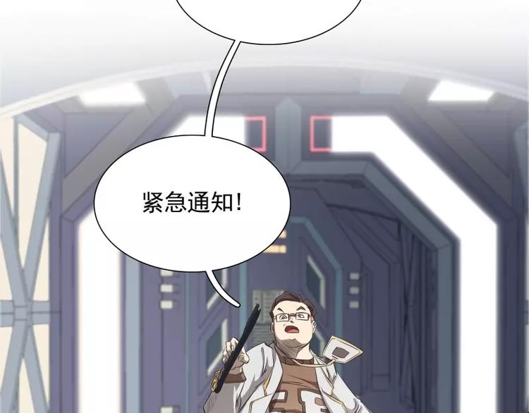 第21话 实验体38