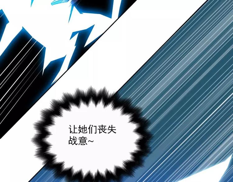 第39话 解救兰辞53