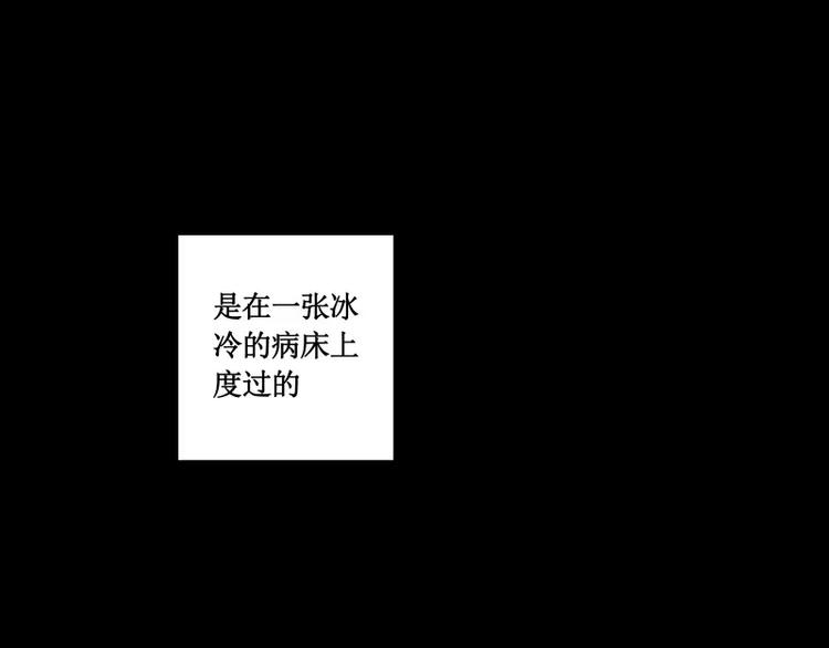 番外篇 追忆9