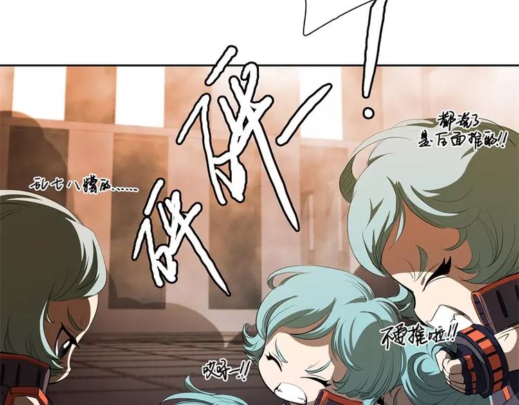 第48话 争第一29