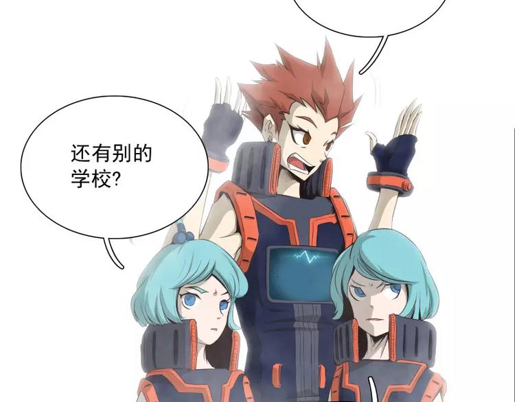 第34话 最後一艘飞船56