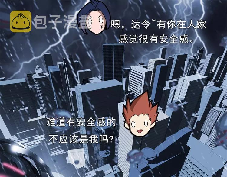 第51话 雨70
