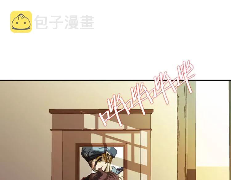 第2话 蔓延7