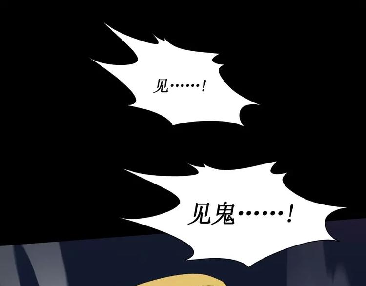 第24话 白衣男子50