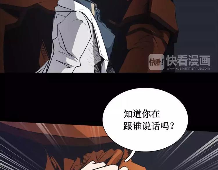 第13话 午夜时分26