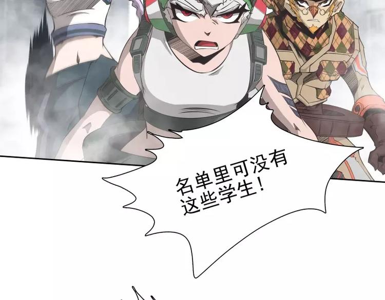 第35话 狩猎开始70