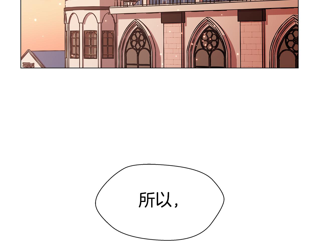 第2话 被闺蜜出卖135