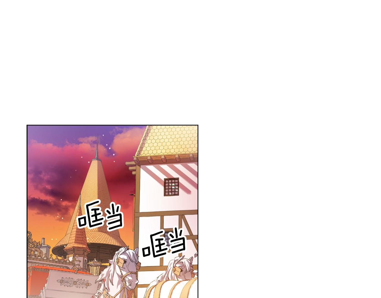 第26话 赴宴131