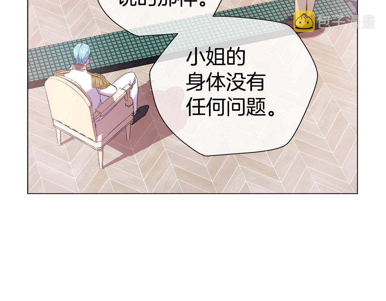 第31话 女神的孩子135