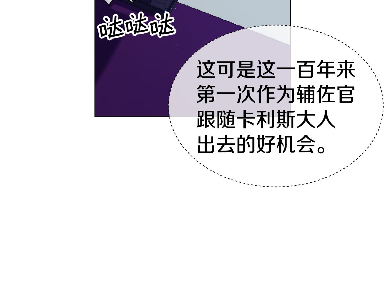 第33话 被抛弃的小动物9