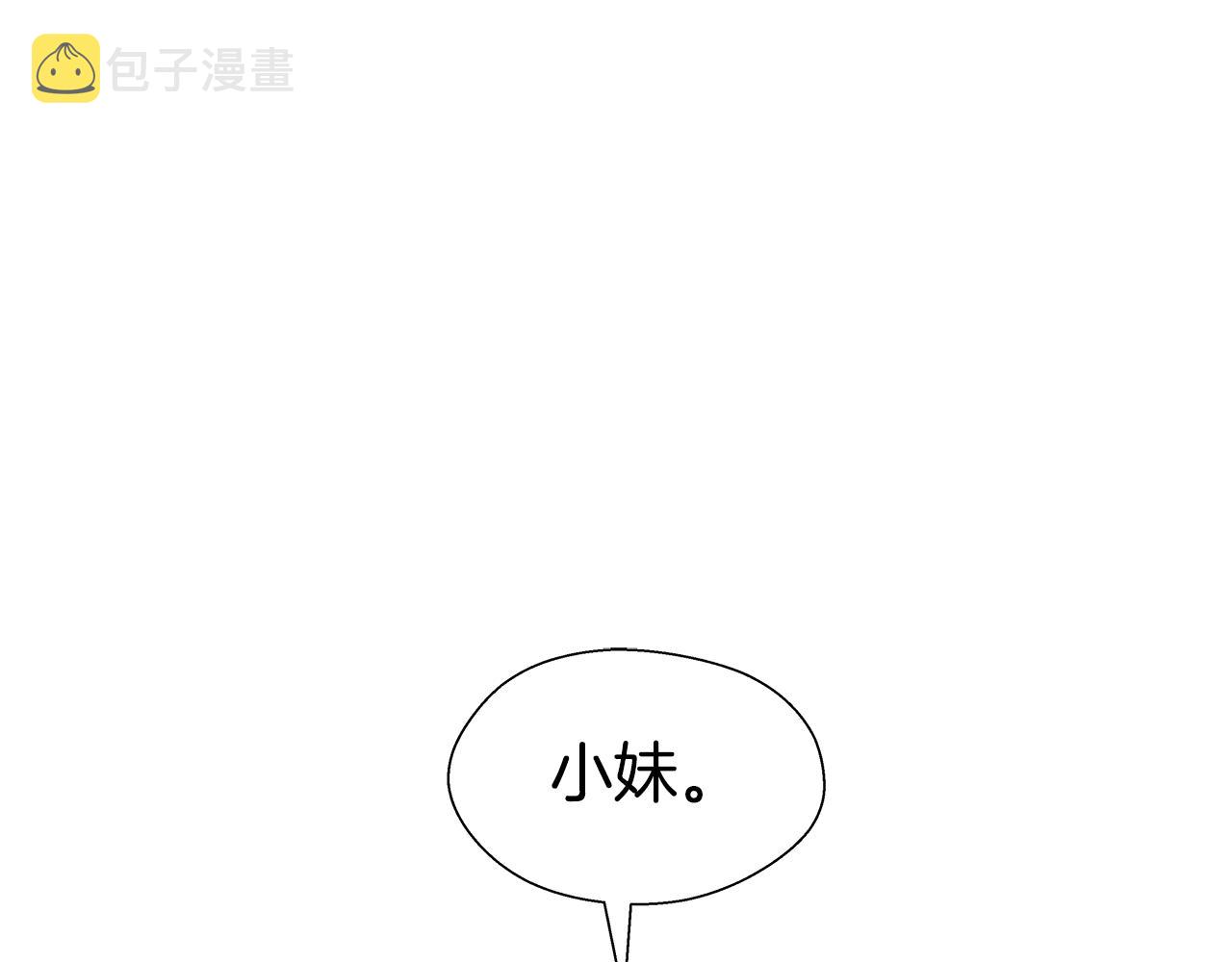 第21话 哥哥们的战争71