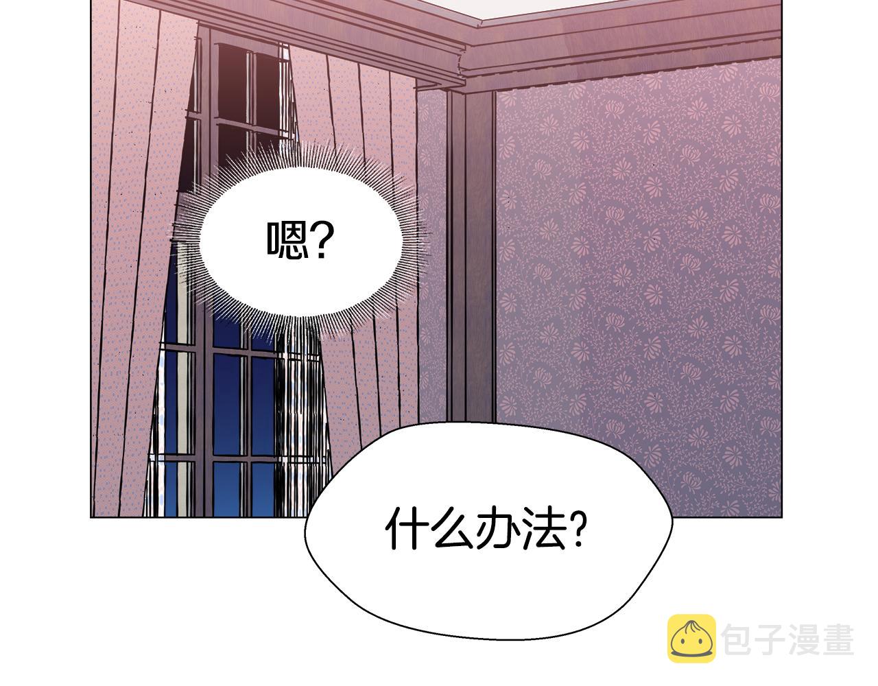 第4话 失忆怎麽治？41