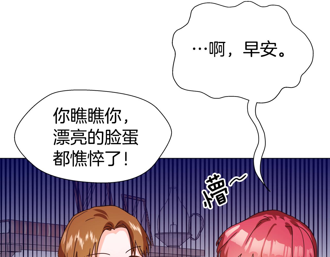 第1话 大病初癒171