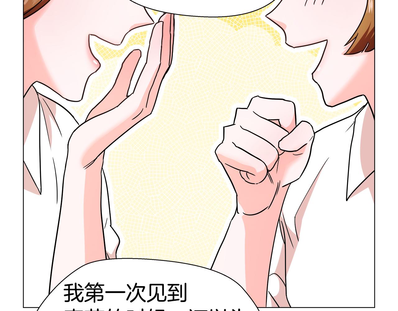 第1话 大病初癒77
