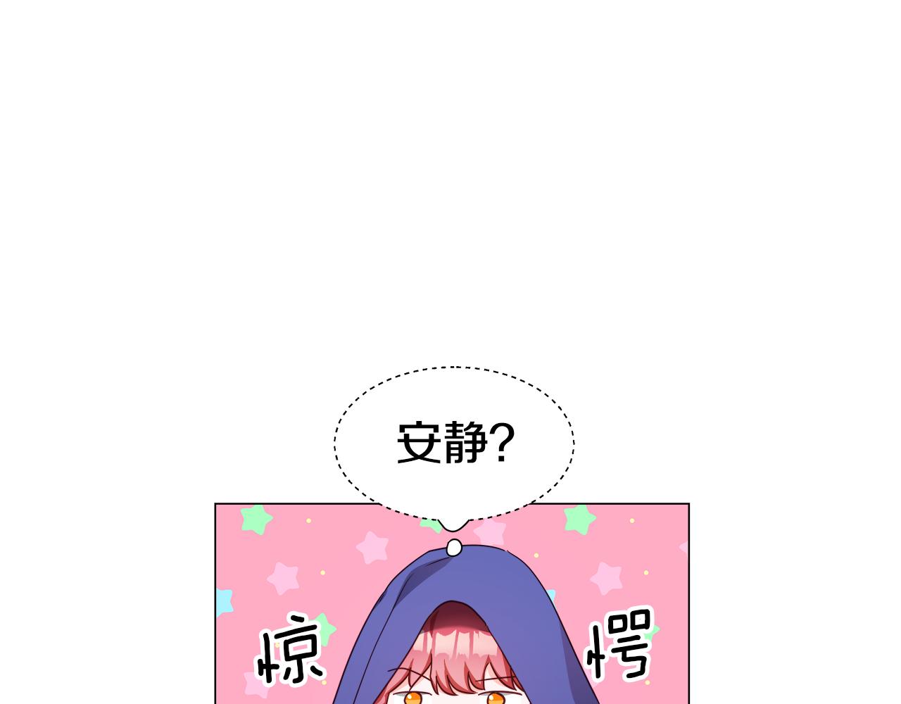第10话 奇怪的会长30