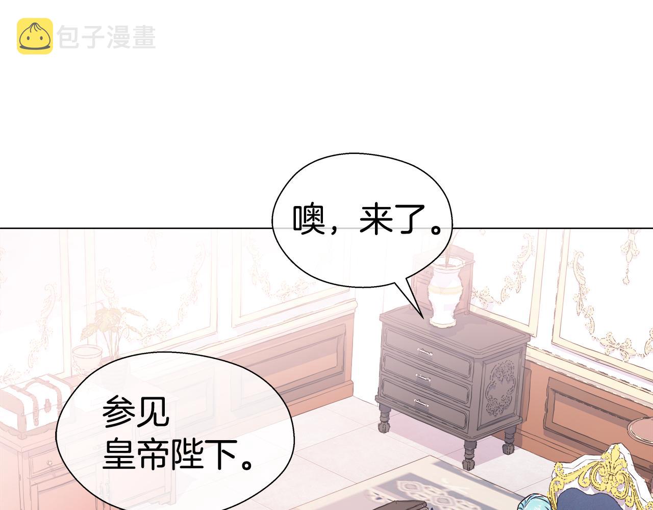 第29话 贵族社交80