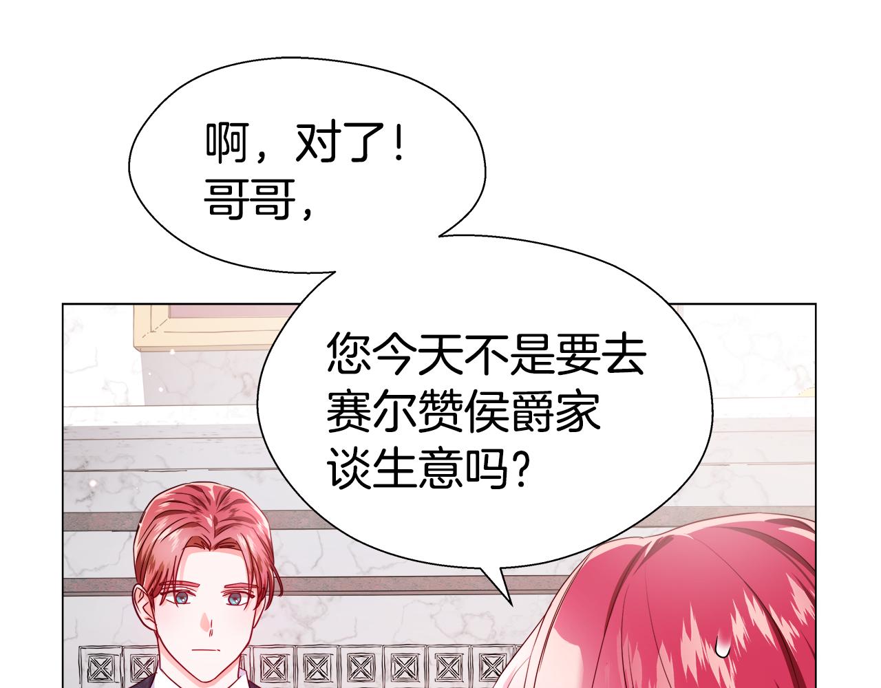 第40话 令人窒息的早餐55