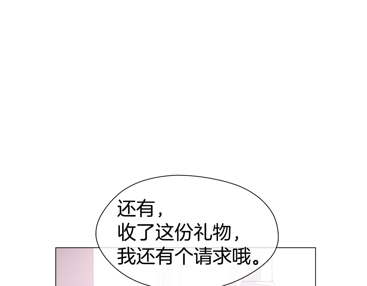 第33话 被抛弃的小动物52