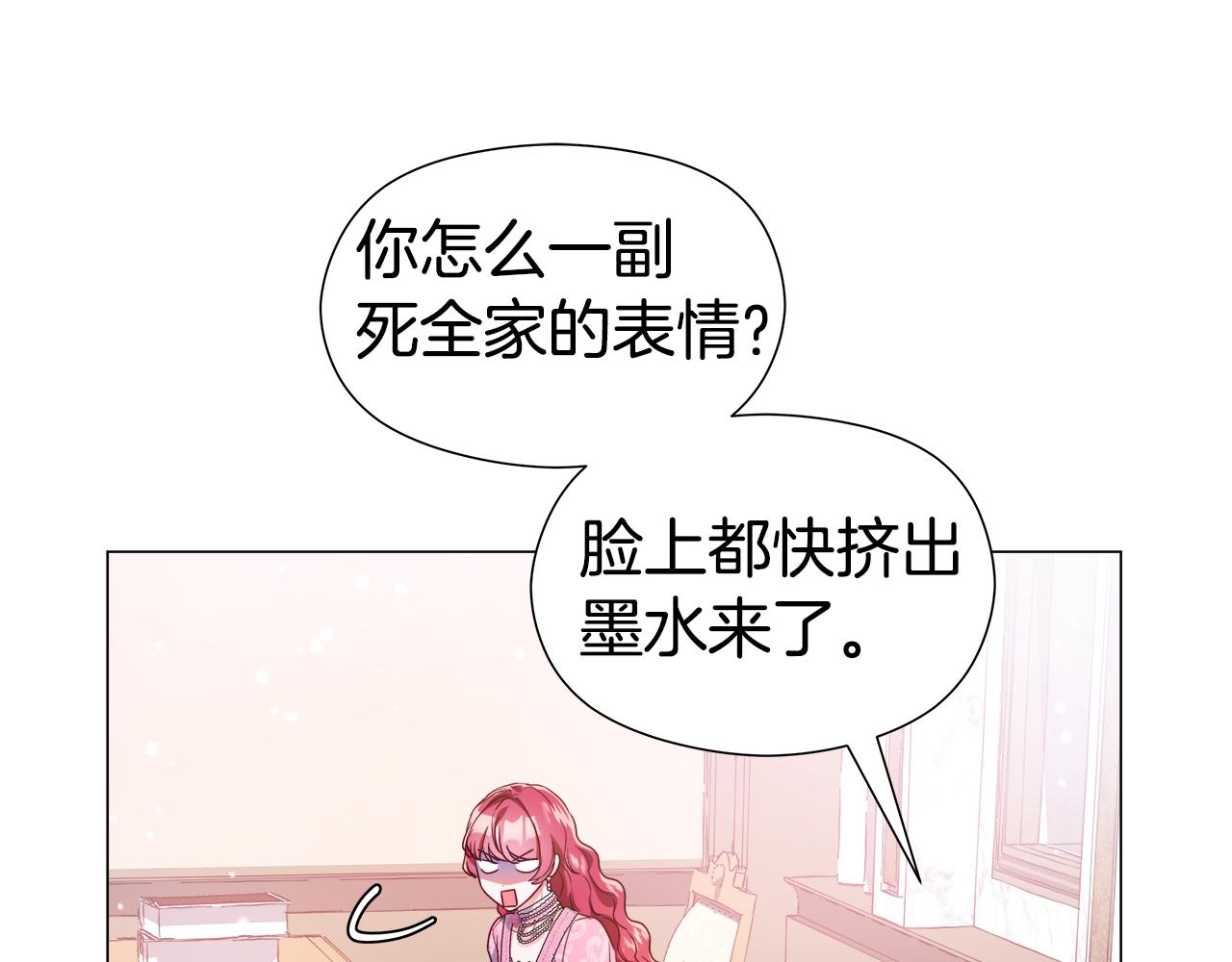 第45话 真正的多米娜114