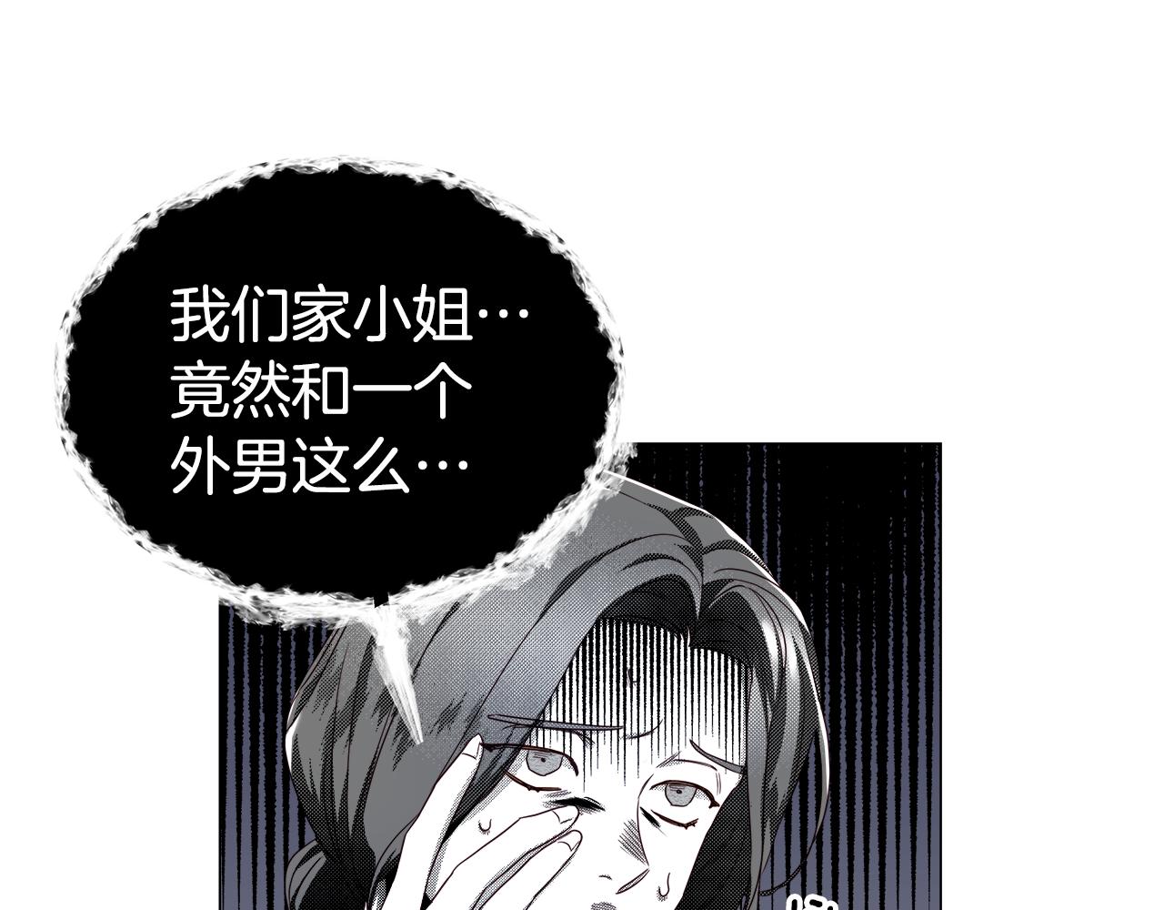 第44话 隐藏的神谕63