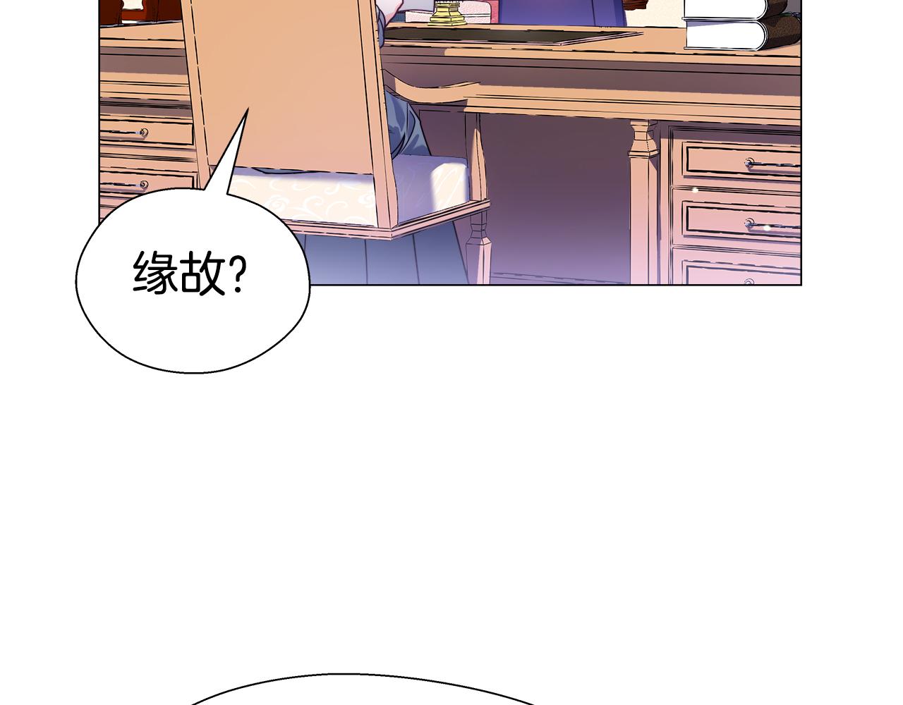 第20话 感觉被坑了81