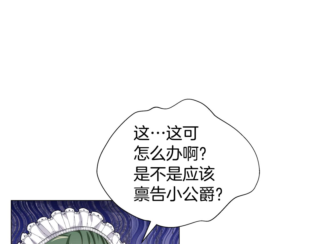 第41话 龙的烙印169