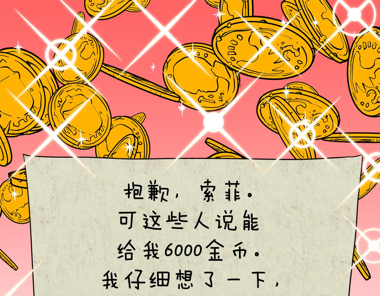 第1话 大病初癒203