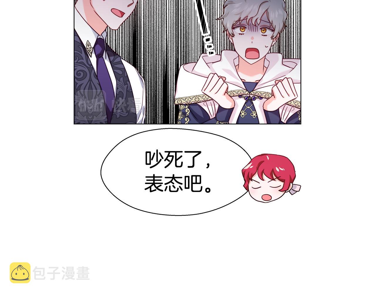 第21话 哥哥们的战争57
