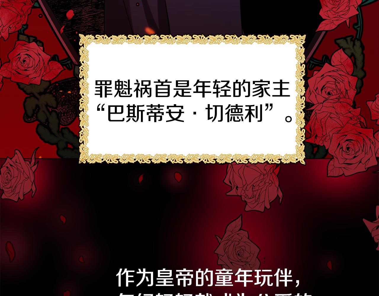 第1话 大病初癒148