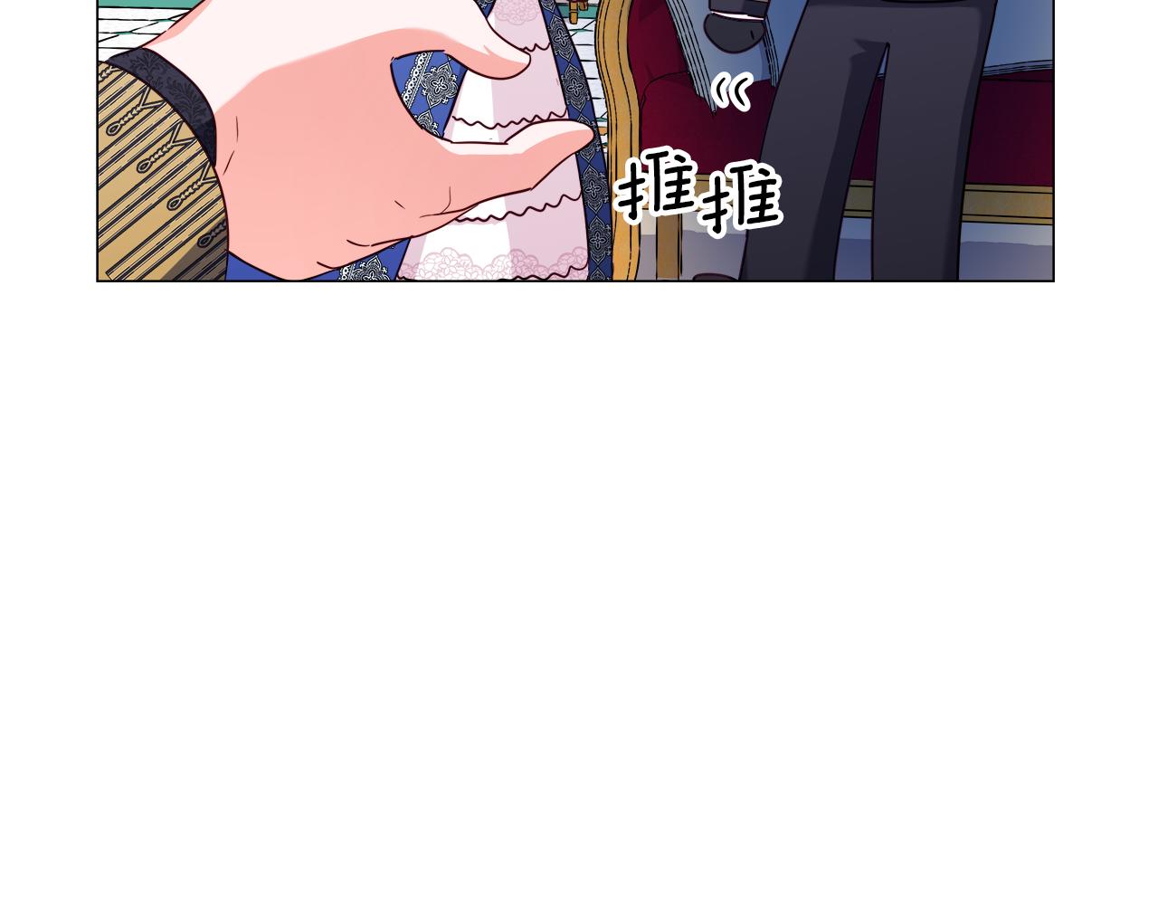 第15话 原来是玩笑10