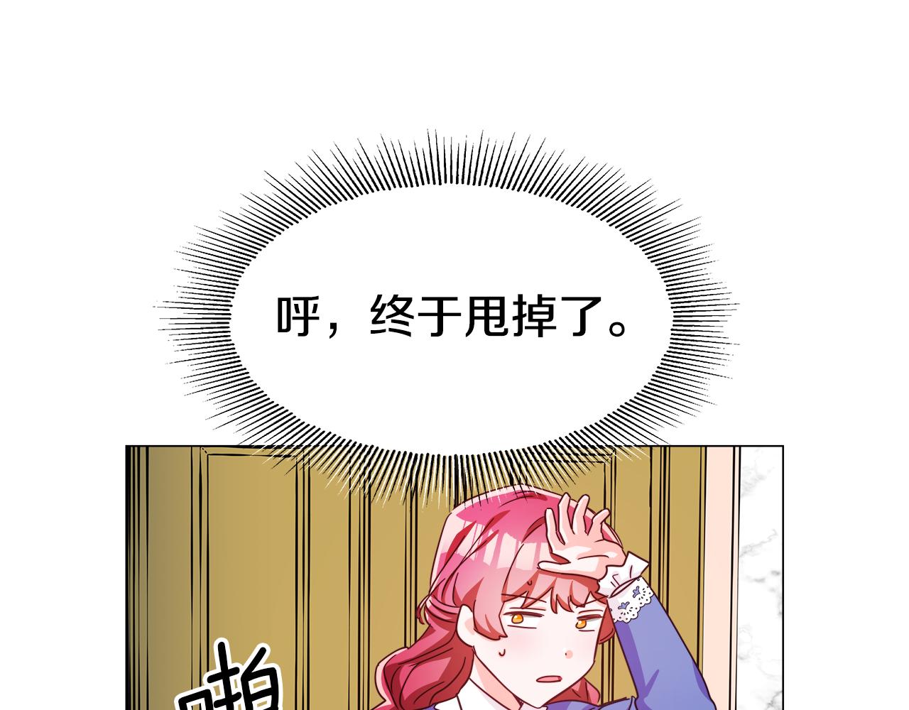 第6话 二哥出现！159