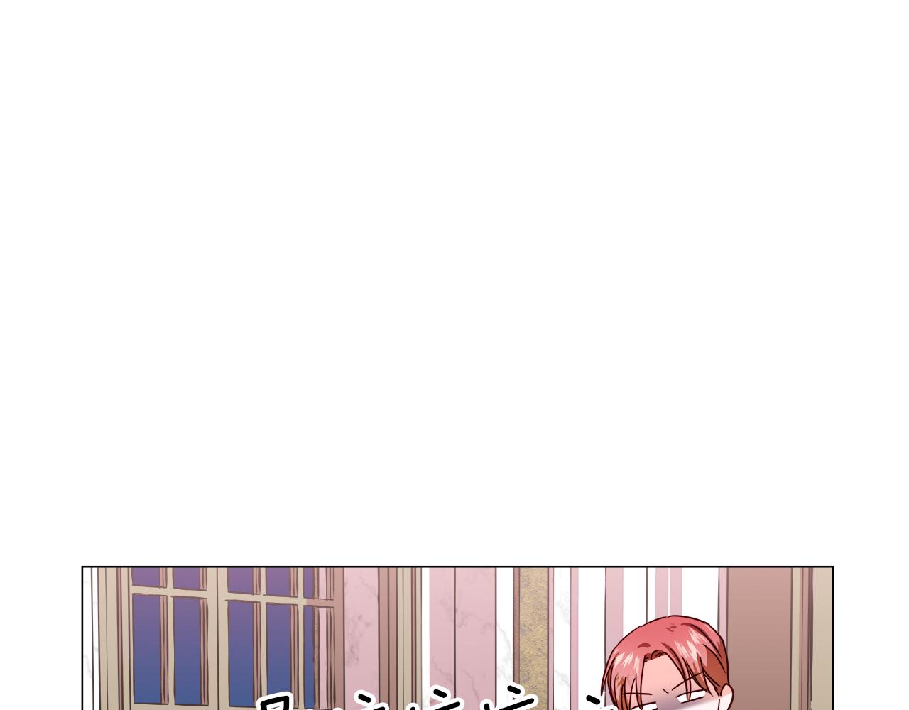 第14话 皇帝是个美男！48