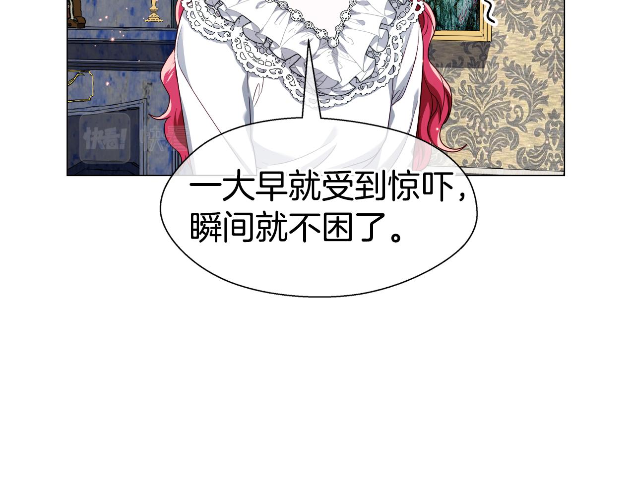 第42话 女神的礼物163
