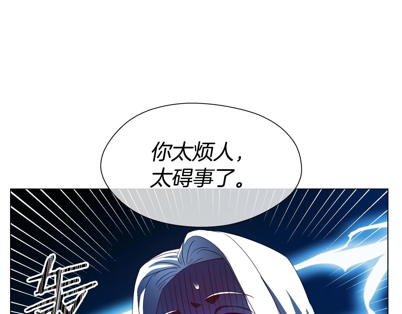 第39话 你好没用66