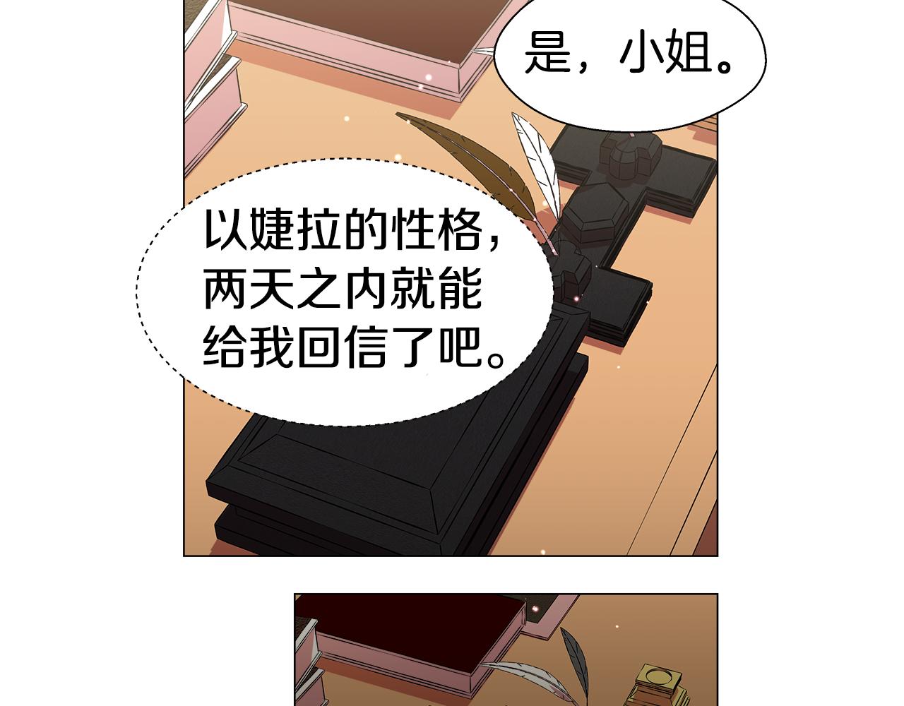 第13话 传家宝118