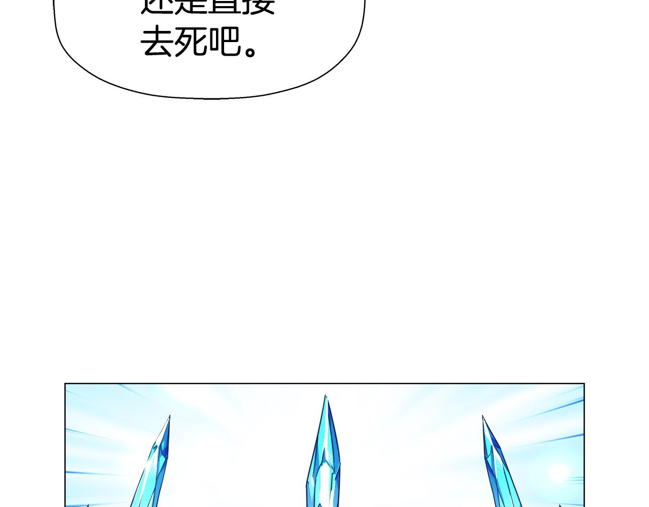 第6话 二哥出现！54