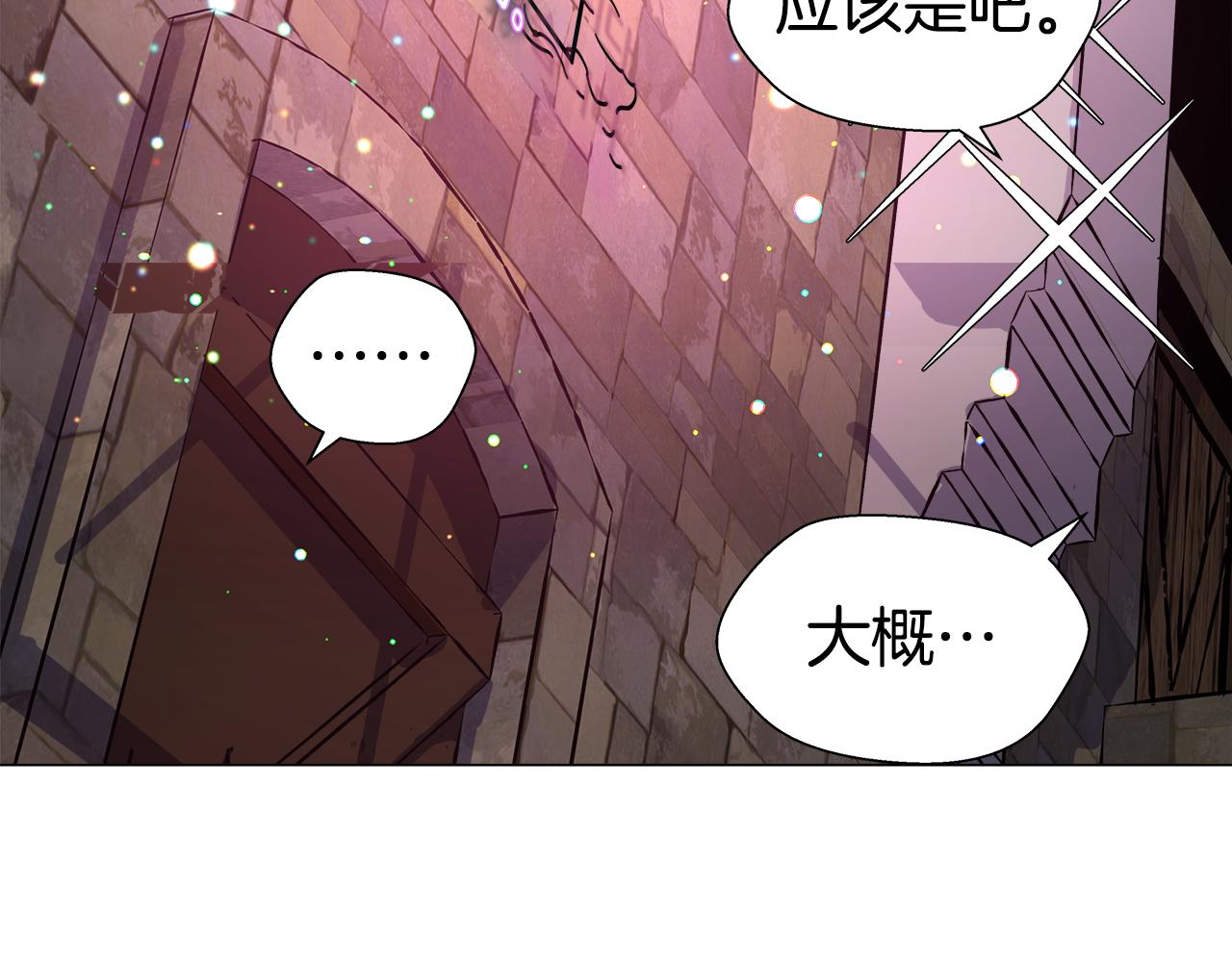 第10话 奇怪的会长89