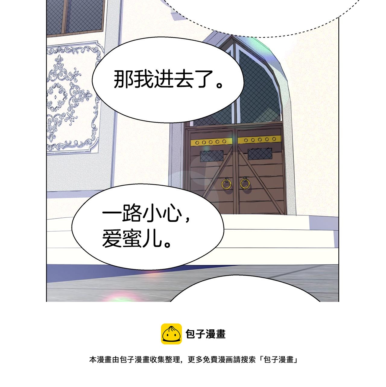 第23话 你好，女神132