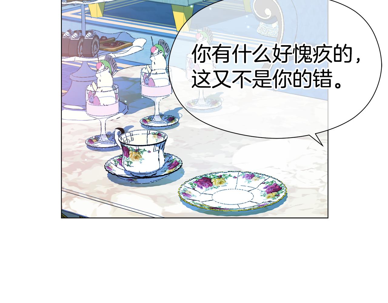 第47话 皇帝的帮手23