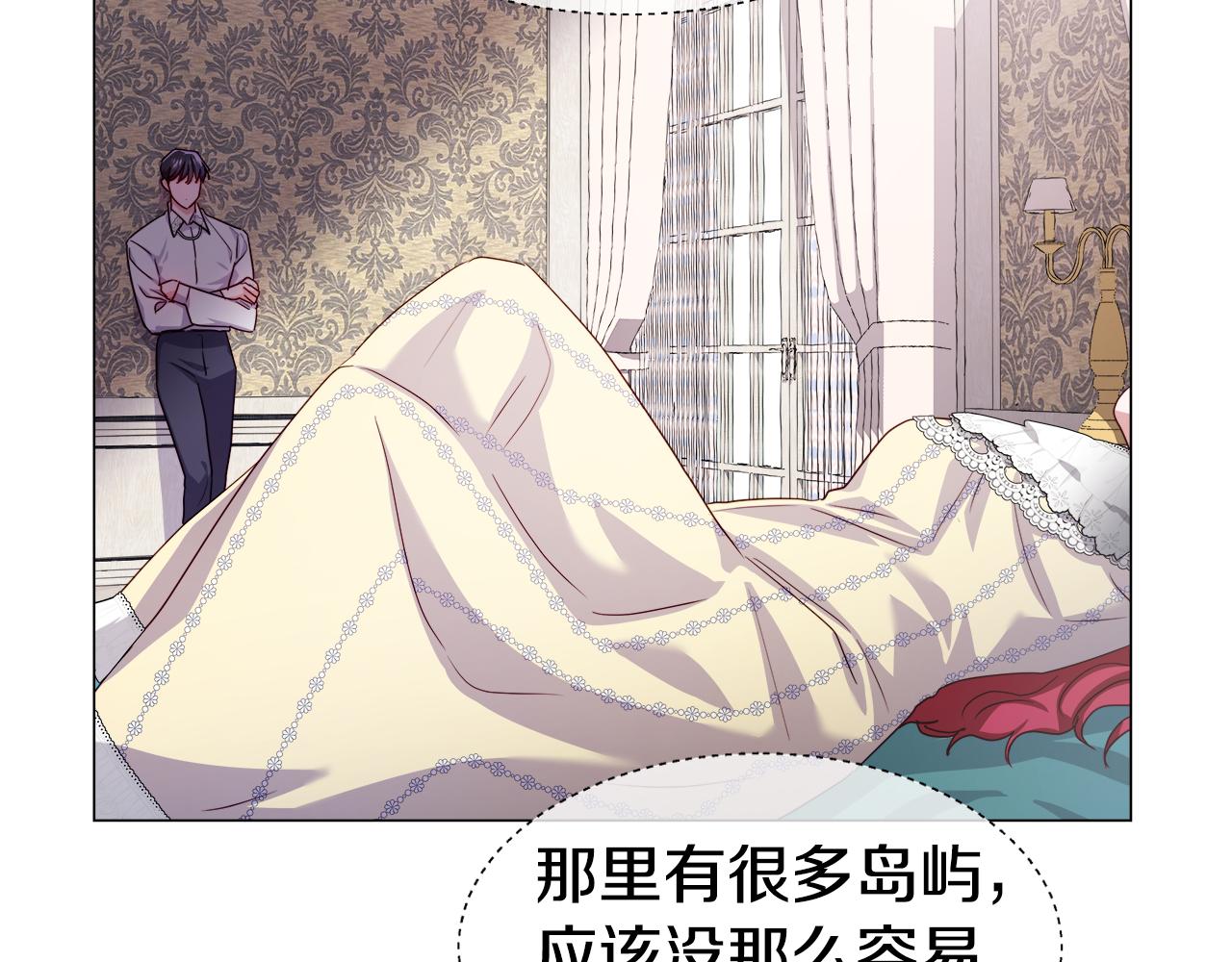 第34话 你是我的157