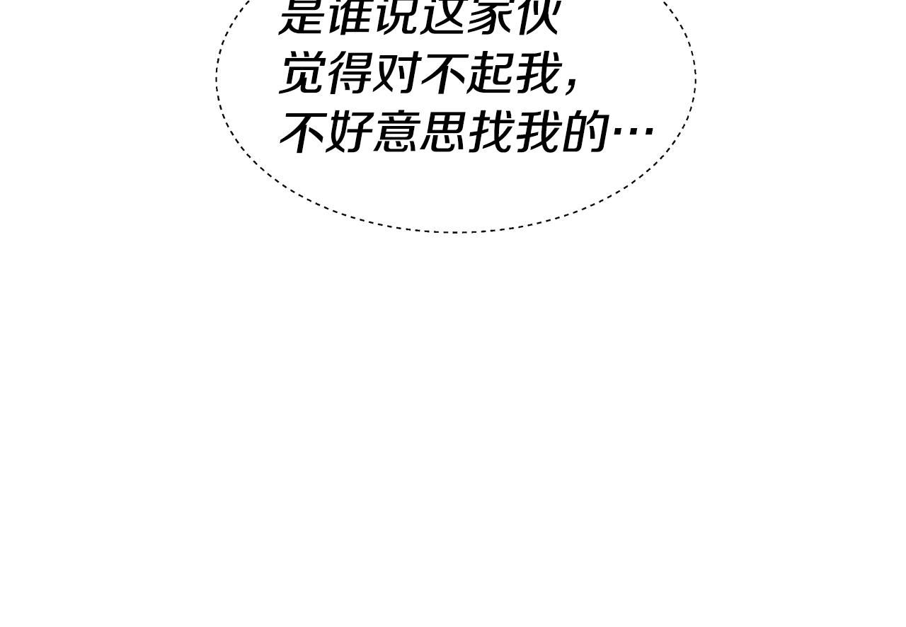 第46话 硬闯皇城9