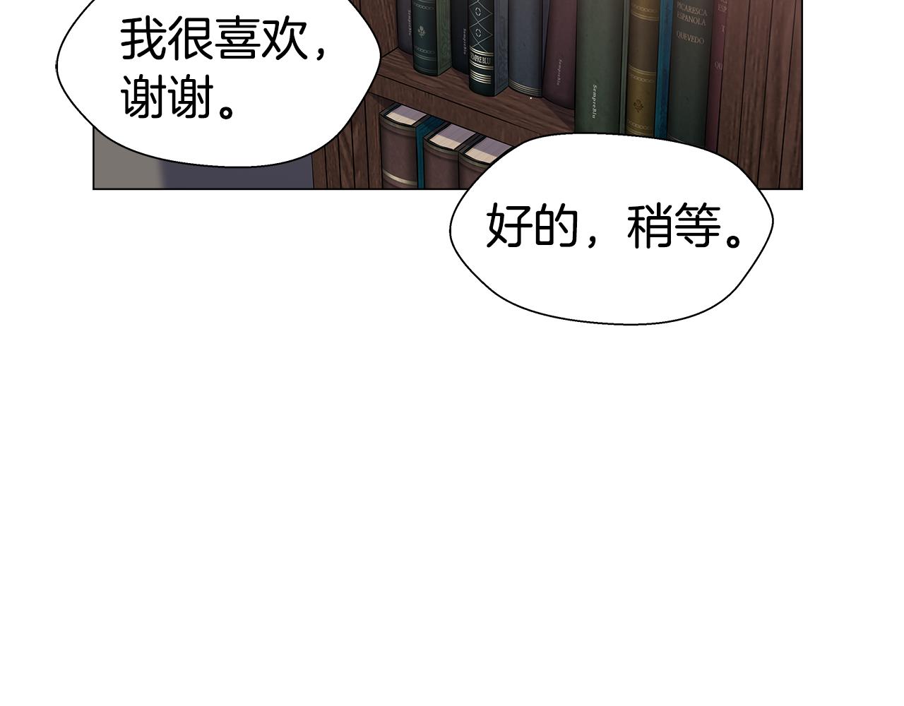 第10话 奇怪的会长127