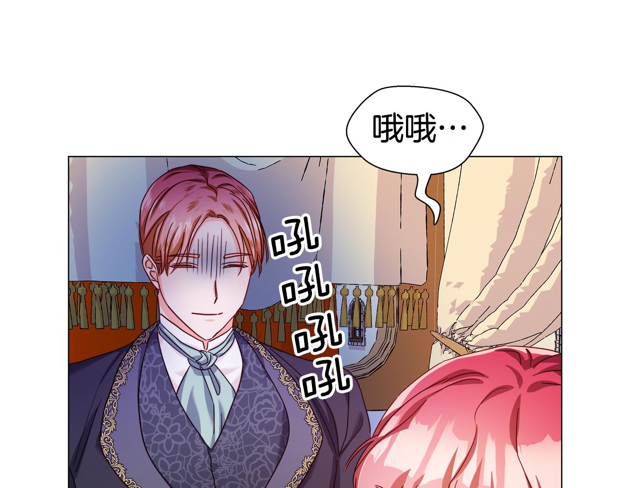第14话 皇帝是个美男！87