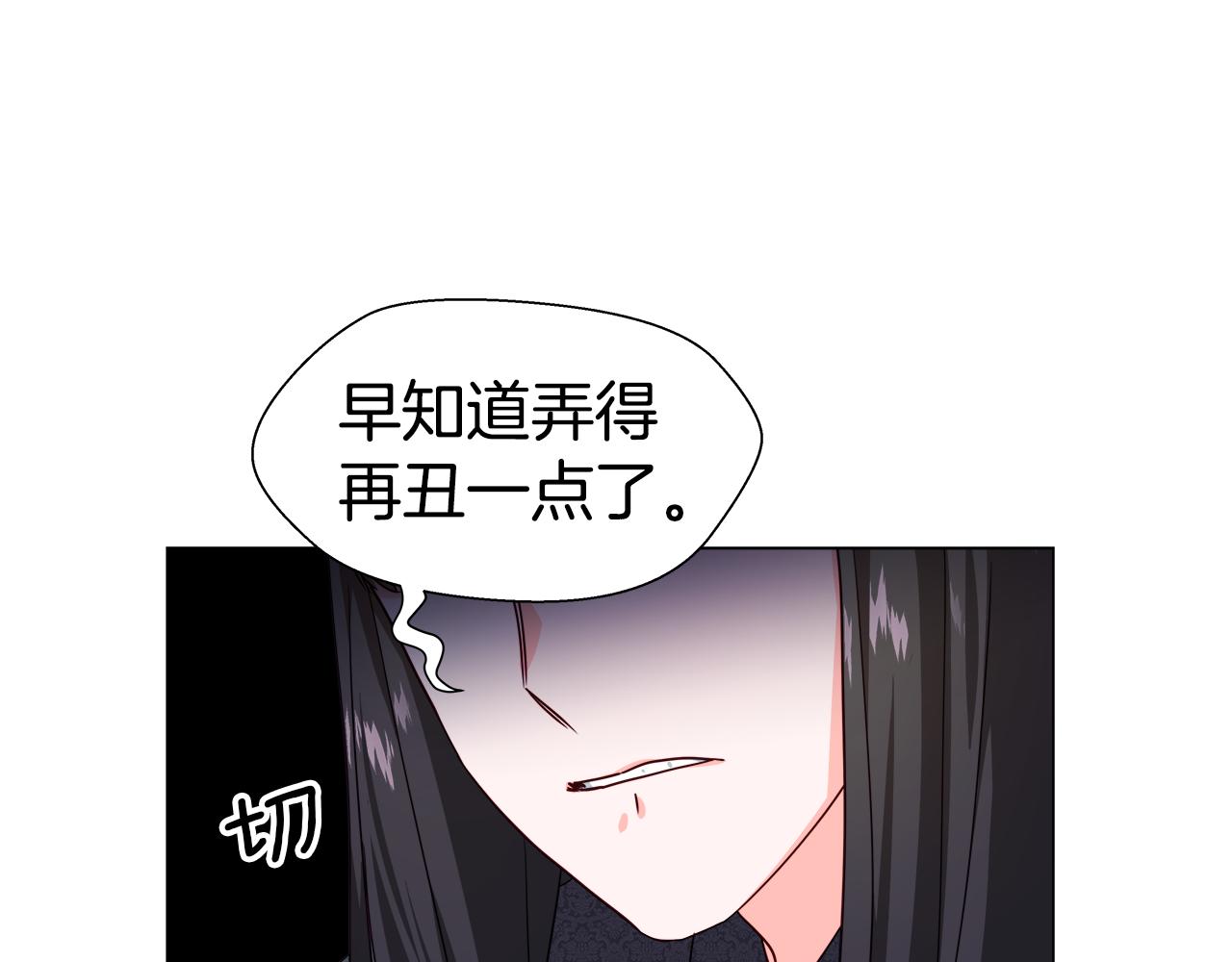 第10话 奇怪的会长121
