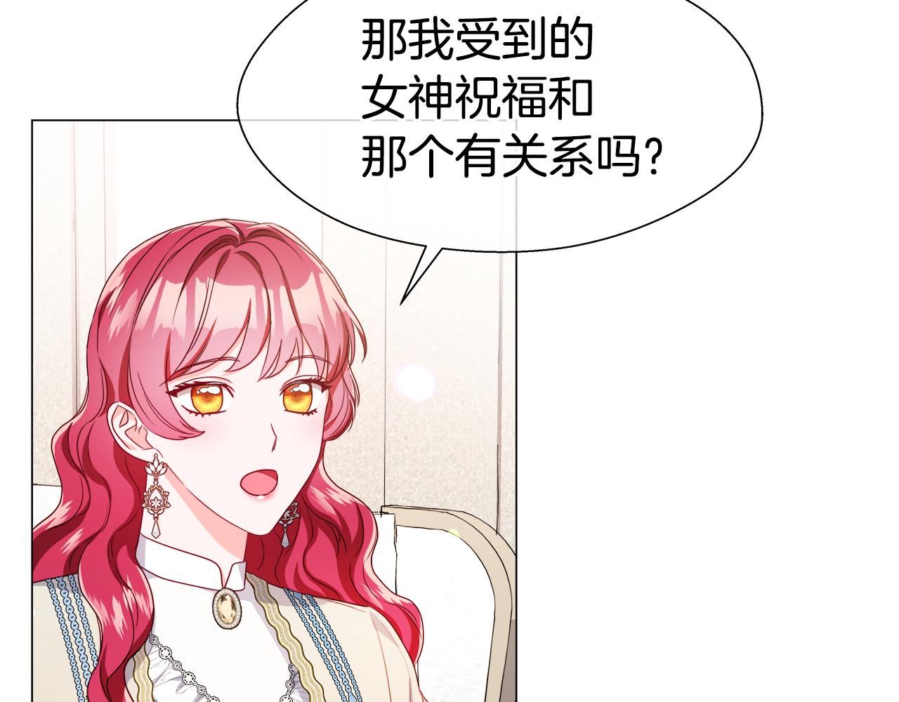 第44话 隐藏的神谕153