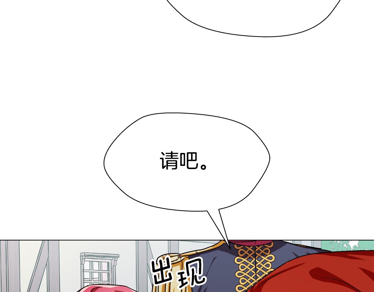 第2话 被闺蜜出卖18